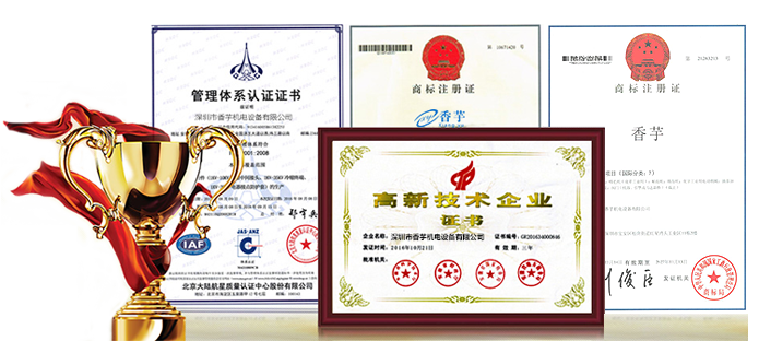 国家认证--资深设计研发团队